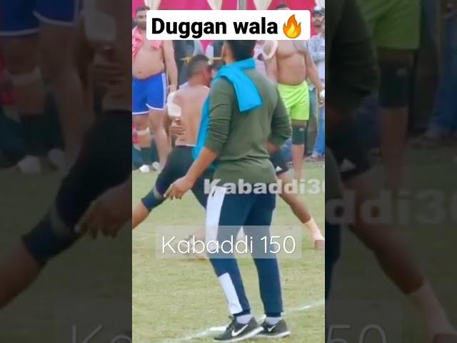 #khushi #duggan #wala #best #kabaddi #stop  | #kabaddi150 |kabaddi 150 @kabaddidaishq