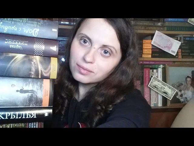 Книжное видео: Давно купил и еще не прочитал)))