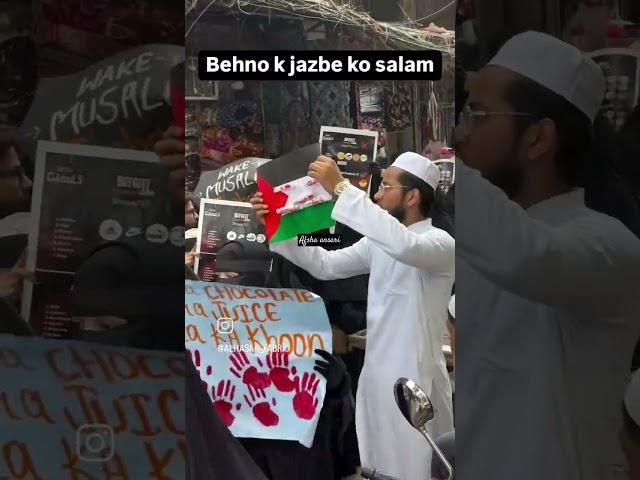 behno ke jazbe ko salam