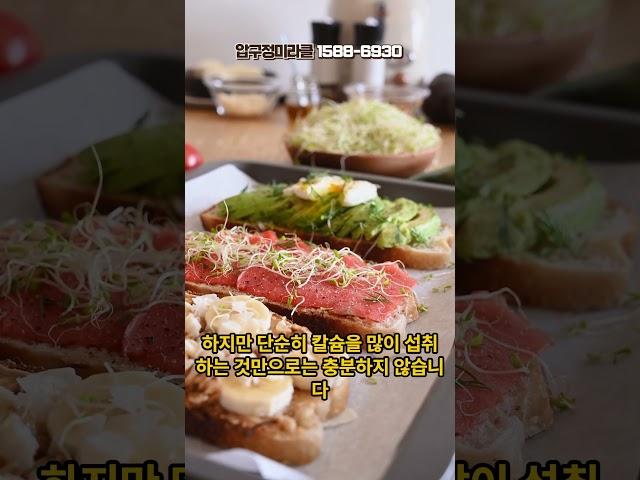 [실리프팅] 40대 이후 뼈 건강을 지키는 법! | #팔자주름 #실리프팅 #피부관리