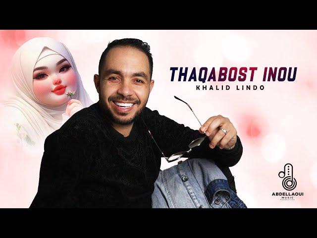 Khalid Lindo - Tha9abost Inou "IZRAN" (Official Lyric Video) 2024