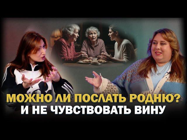 Как отстаивать и нарушать личные границы | Ярослава Рындина