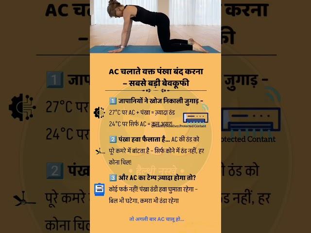Healthy Nuskhey  #chakras #meditationmusic#432hz #health #healthtips #omletarcade#quotes #gyan #new