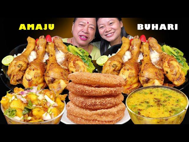 Mukbang With My Amaju Didi | Eating Selroti, Spicy Chicken Curry, Alu  Dum & Rice, Nepali Mukbang