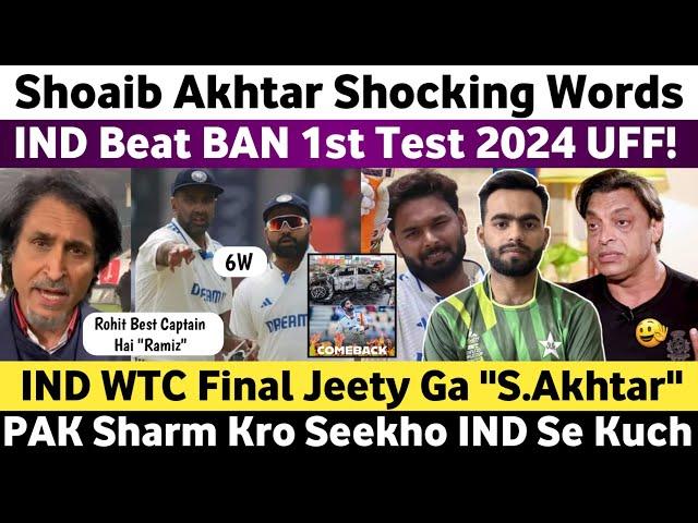 Shoaib Akhtar Shocked on Ind Beat Ban in 1st Test 2024 | Ind Vs Ban 1st Test Match 2024 Day 4 |