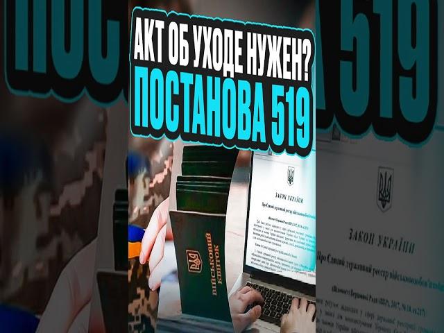 Отсрочка по уходу по п. 9. Нужен ли акт об уходе если она раньше уже была без него?