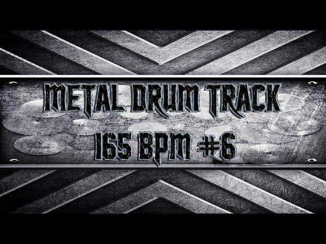 Old School Metal Drum Track 165 BPM (HQ,HD)