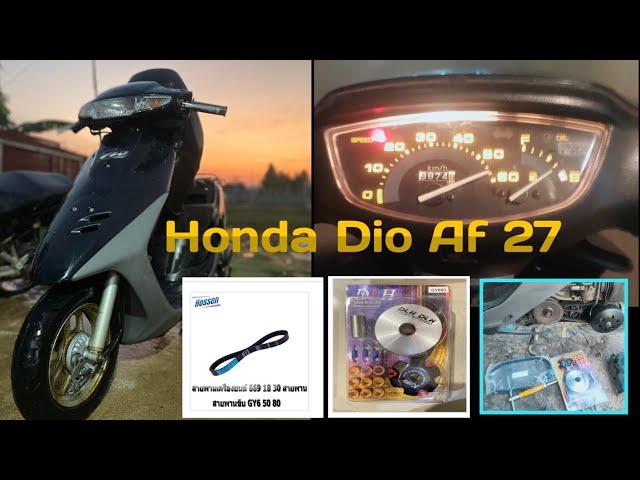 honda Dio af 27 up speed 50cc to 60cc