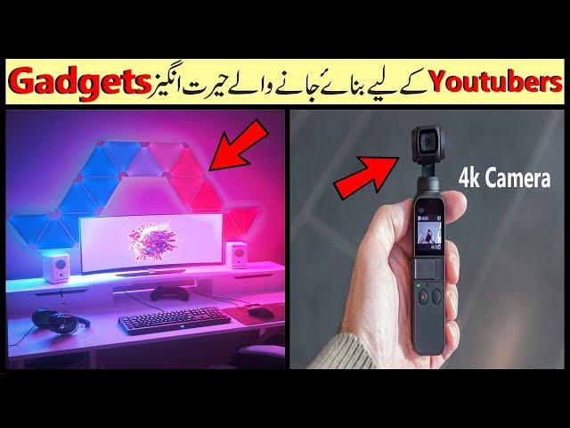 Top 5 Amazing Gadgets For YouTubers | Anu Tv Official.