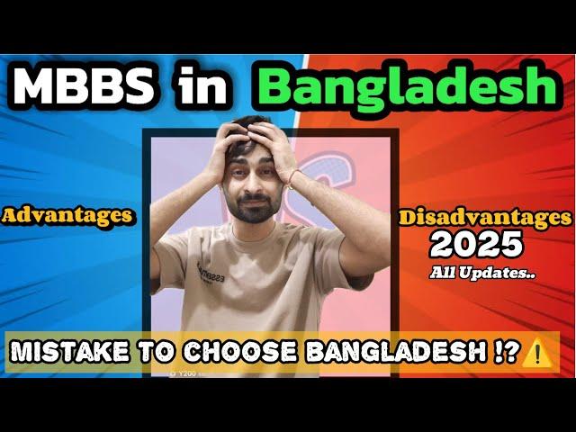 Mistake to choose bangladesh for MBBS