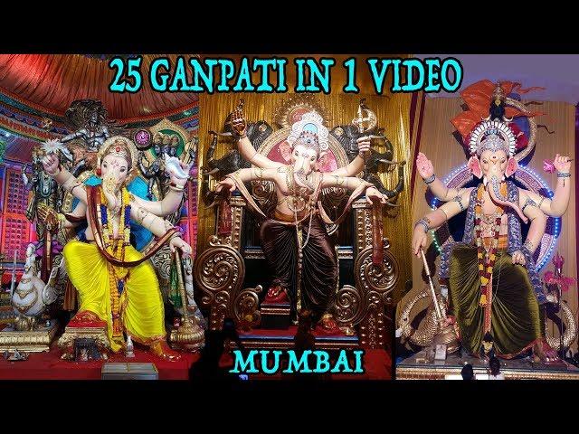 MUMBAI GANPATI 2018 | 25 GANPATI IN 1 VIDEO | चिंचपोकळीचा चिंतामणी | मुंबईचा राजा "गणेशगल्ली"