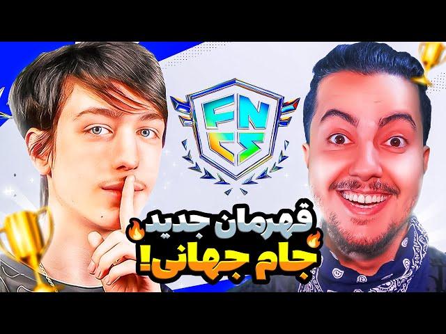 قهرمان جام جهانی فورتنایت / PeterBot Biography