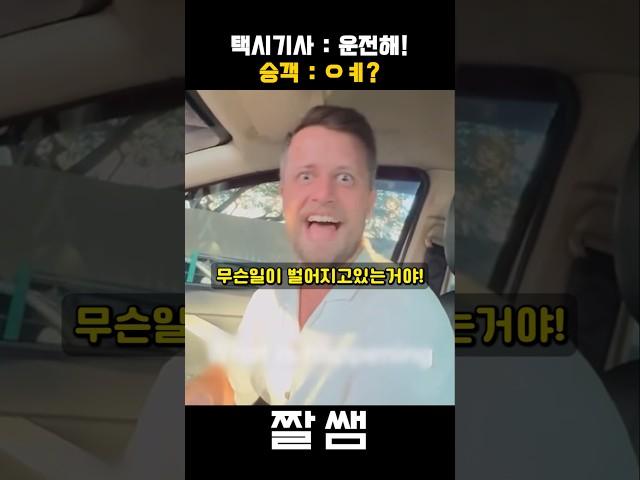 태국 여행중에 정말 상상도 못한 일이