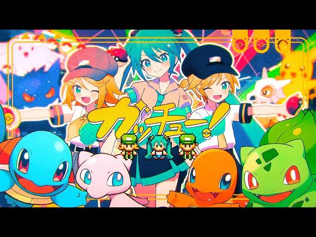 Giga - I GOT YOU! ft.Miku・Rin・Len【MV】