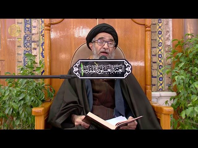 السيد حسين الكربلائي | محاضرات في نهج البلاغة (181)