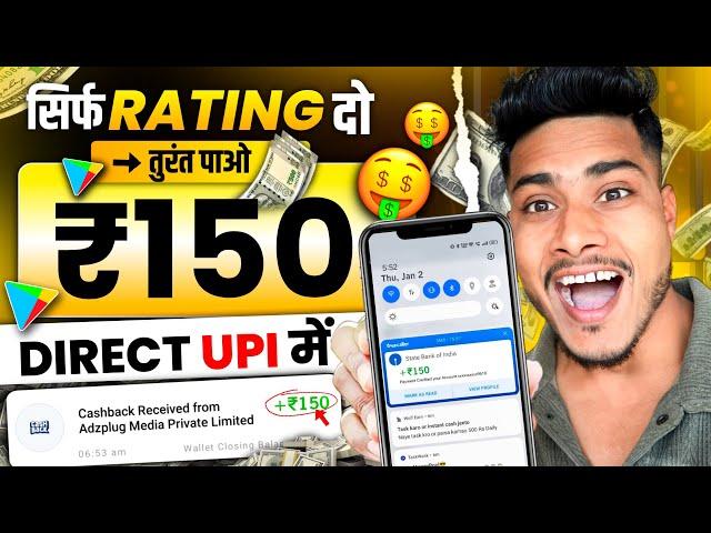 New earning app 2025 | Paise Kamane Wala App | Earning app without investment | Earning App Today