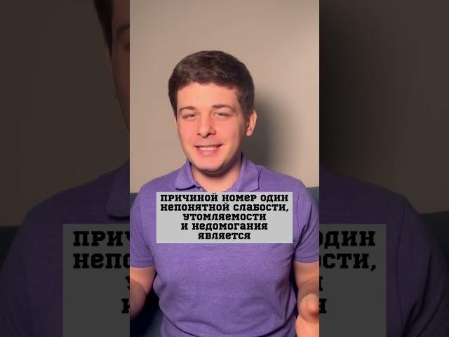 Ссылка на опросник Бека в закрепленном комментарии к видео. Пройди тест, если у тебя такие симптомы