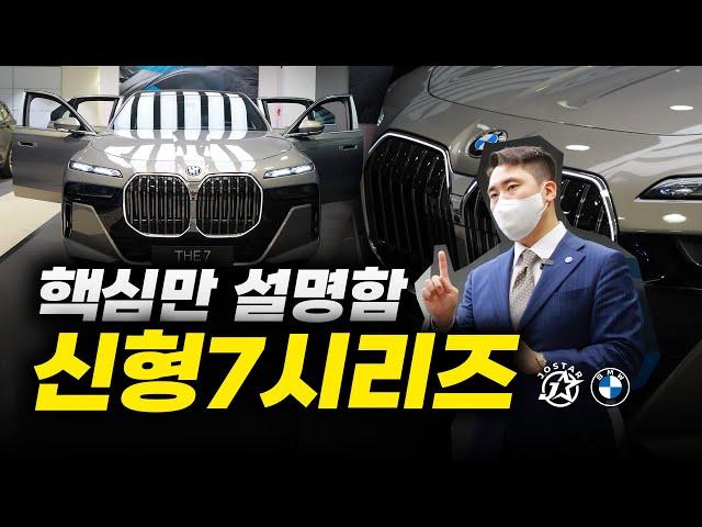 솔직히 S클래스랑 비교가 안됩니다(740i sDrive M Spt)