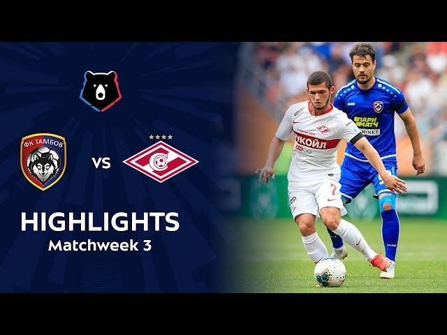 Highlights FC Tambov vs Spartak (2-0) | RPL 2019/20