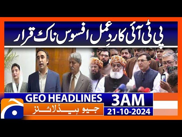 Reaction to the PTI news conference is regrettable : Bilawal  | Geo News 3 AM Headlines | 21 Oct 24