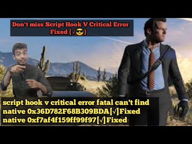 script hook v critical error fatal can't find native 0x36D782F68B309BDA |native 0xf7af4f159ff99f97