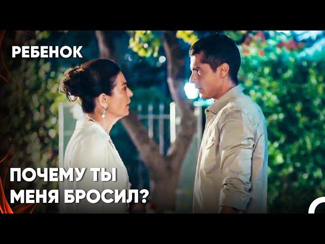 Хасан Попросил Асию Отчитаться - Сериал Ребенок