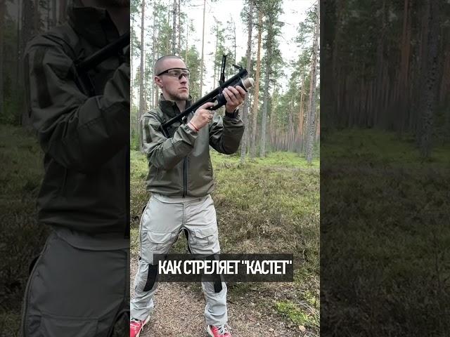 Страйкбольный гранатомет "Кастет"