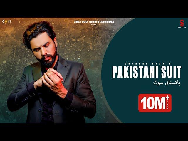 New Punjabi Songs 2023 | Pakistani Suit (Official Song) Chandra Brar | Latest Punjabi Songs 2023