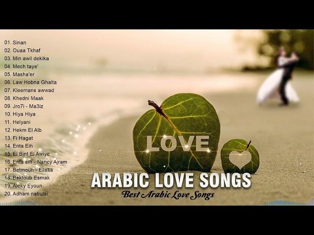 BEST ARABIC LOVE SONGS 70S 80S 90S - أفضل أغاني الحب العربي جيل جديد-أفضل الأغاني العربية الرائجة