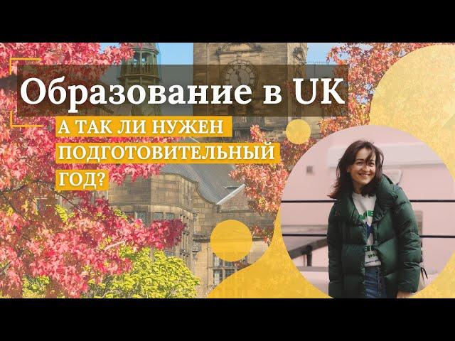 Обучение в UK: реальные сложности студентов и особенности программ подготовки. Мой опыт в SOAS.