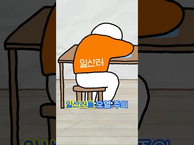 [르르르 호선쏭] 3호선의 노래