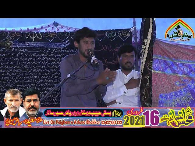 Zakir Asif Raza Or Zakir Syed Joun Shah Majlis Aza 16 Febuary 2021 Basti Habib Notak Nasheeb Bhakkar
