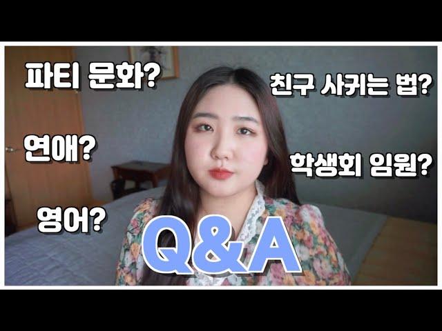 ENG) Q&A | Everything about Korean Exchange Student