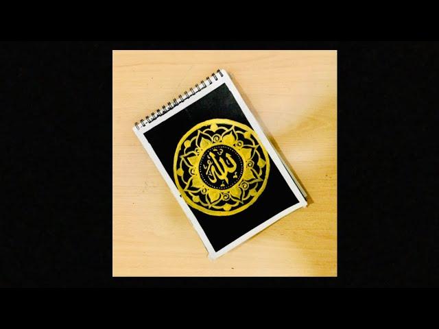 Arabic calligrahy  on painting | easy for beginners | Arts n Lines | #32