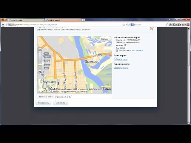 Карты Google и Яндекс -- все варианты создания на Битриксе