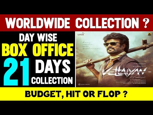 Vettaiyan 21 Days Box Office Collection | Vettaiyan 20 Days Total Worldwide Collection | Rajinikanth