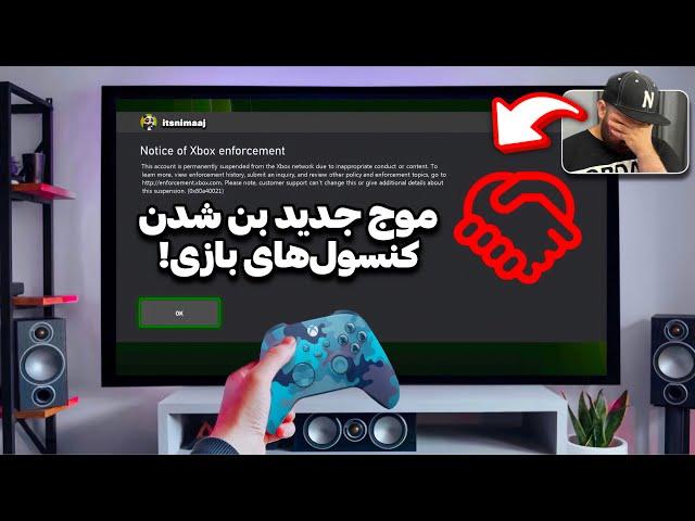 رسوایی بزرگ شاپ‌های فروش گیم‌پس!  همین الان اکانت گیم‌پس آلتیمیت رو حذف کن تا بن نشدی!