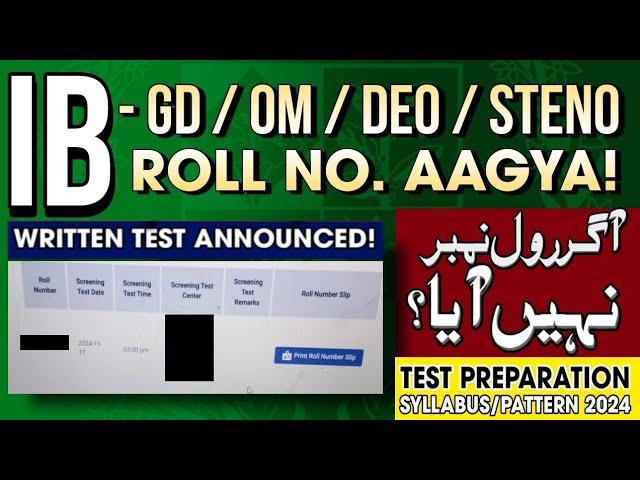 IB ROLL NUMBER UPLOADED! | WRITTEN ANNOUNCED| GD 11/ GD 7/ OM 11/ OM 7 | IB Written Test |