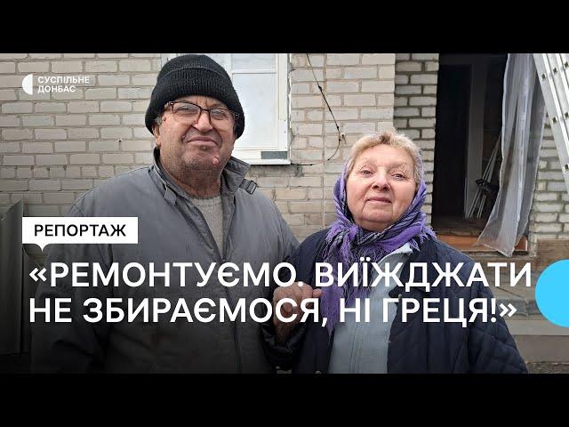 «Ремонтуємо. Виїжджати не збираємося, ні греця!». Жителі прифронтового Дробишевого готуються до зими