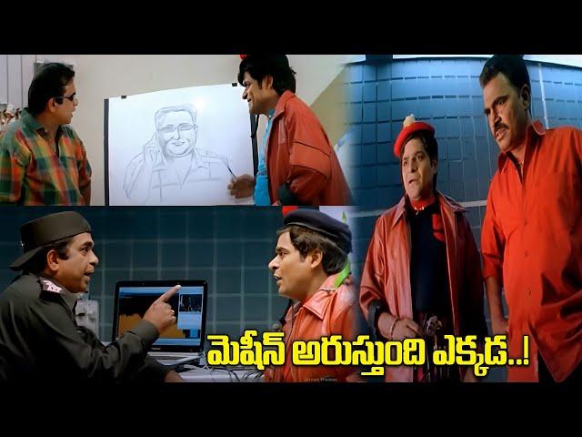 Super Movie  | Sayaji Shinde,Brahmanandam & Ali Evergreen Comedy | iDream Bapatla