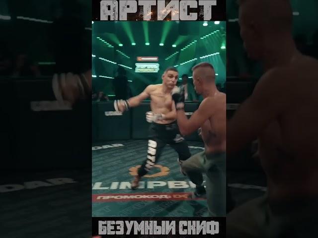 Knockdown Top Dog Prospect 14 - Григорий Артист Агаджанян vs Александр Безумный Скиф Стручков