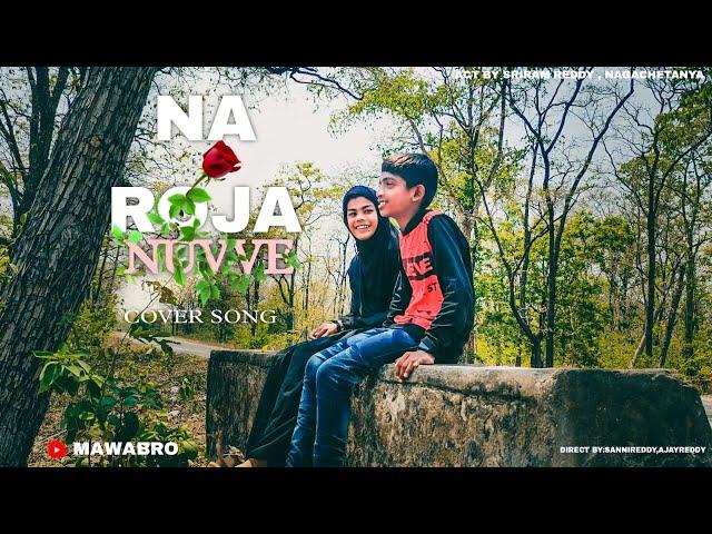 Na roja nuvve (kushi) cover song.