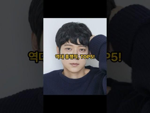 강동원 주연 역대 흥행작 TOP5 1위는 과연?