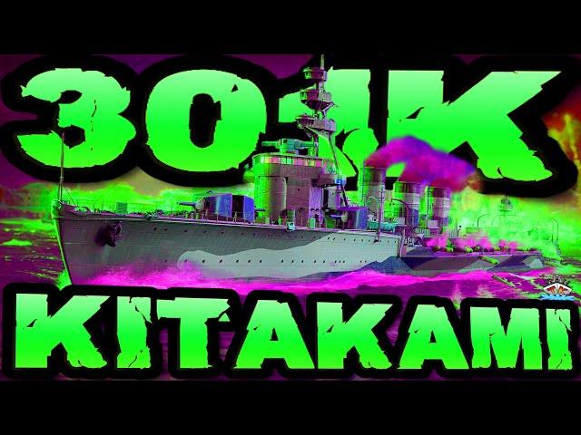 Kitakami drückt 301K DMG *TOOORPS* im "300K Club" ️ in World of Warships  #worldofwarships