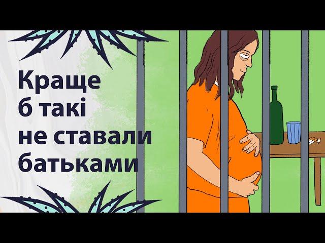 Найгірші батьки в світі | Реддіт українською