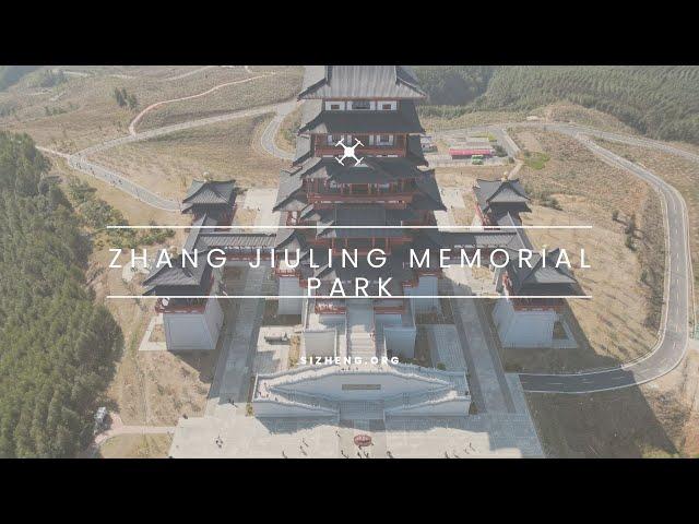 空拍張九齡紀念公園 Drone Footage of Zhang Jiuling Memorial Park in China 2023 [4K]