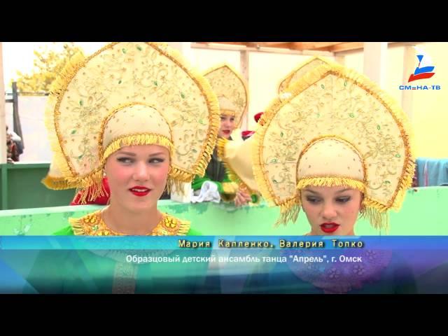 Концерт "Кубань - казачий край!". "Культурная смена России"