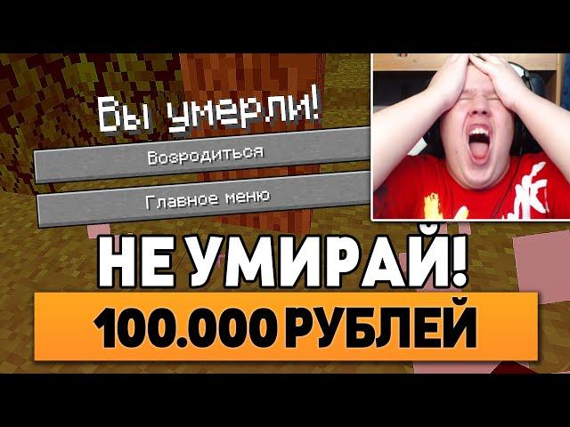 Каждый раз Когда СТРИМЕР УМИРАЕТ - Я ДОНАЧУ