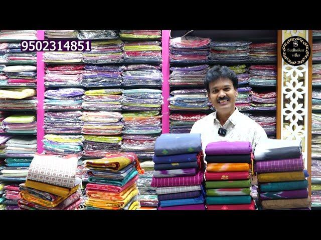 EXCLUSIVE OFFERS TRENDING COLLECTIONS - SUDHAKAR SILKS