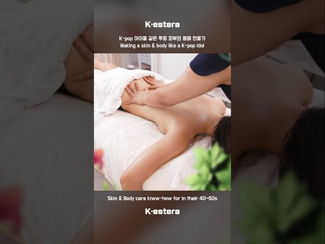 How to massage Back for straight waist and slim fitㅣK-massage, K-theraphyㅣK-estera